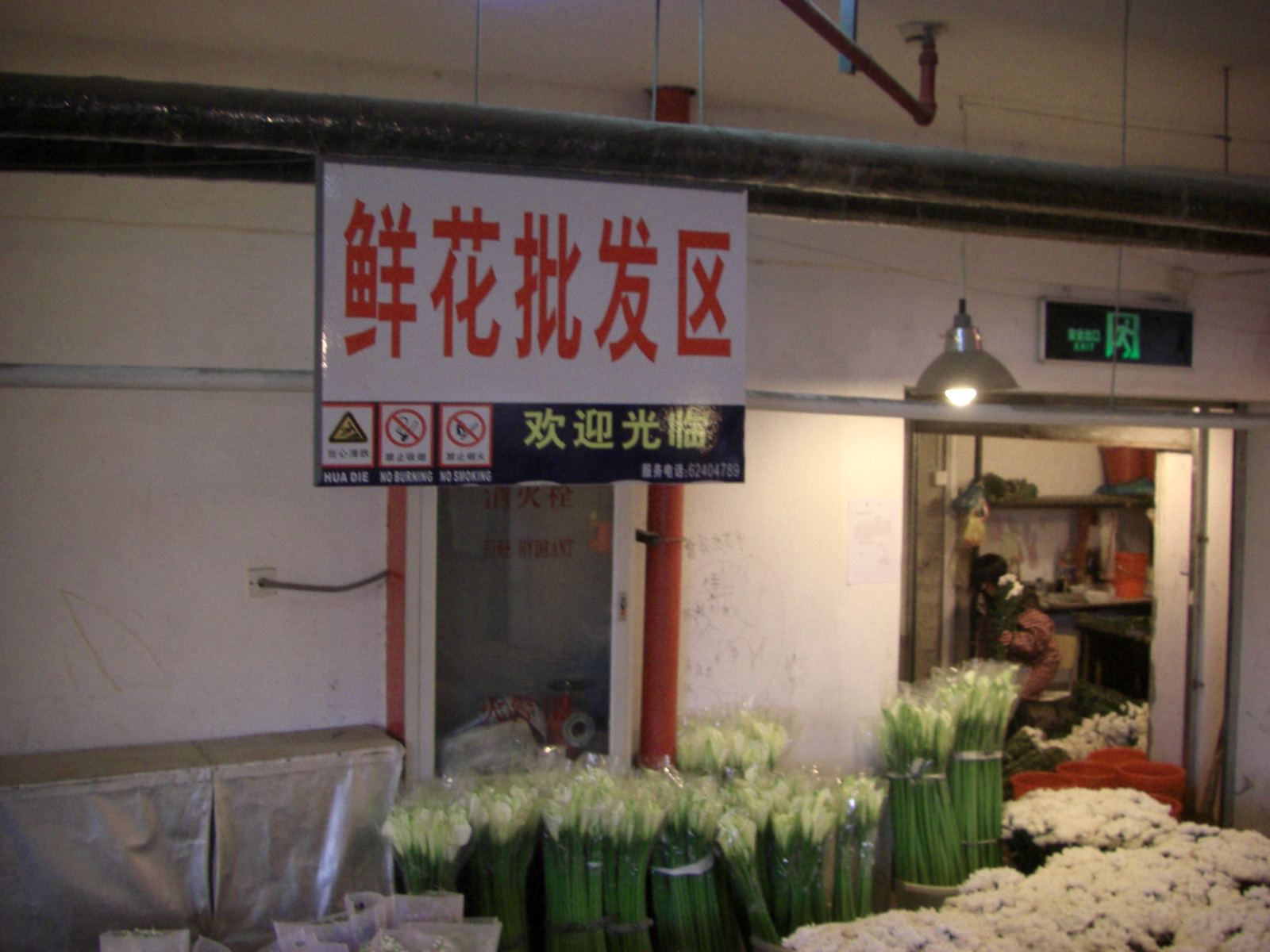 2023曹庄花卉市场购物,逢年过节花卉市场的人会特别...【去哪儿攻略】